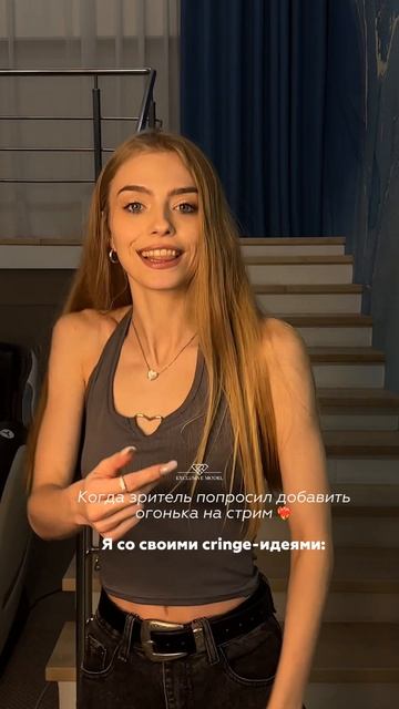 Делаю на стримах что хочу смотреть онлайн