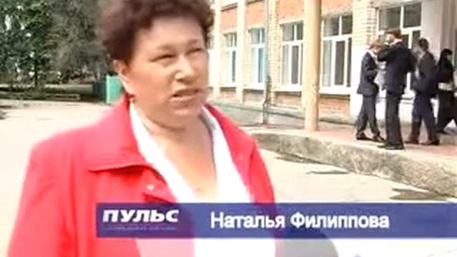 Единый государственный экзамен в Отрадном. смотреть онлайн