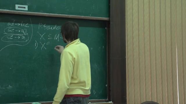 Лекция 8. Импликативный базис Дюкена-Гига