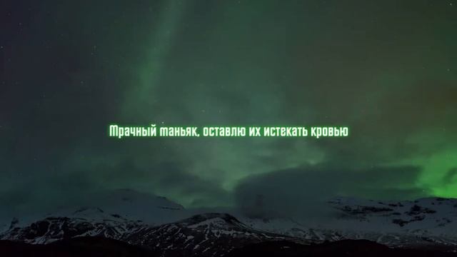 $CRIM - JESUS WEPT /// ПЕРЕВОД смотреть онлайн