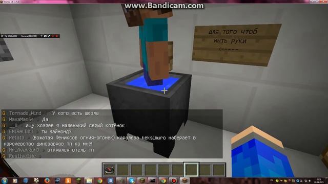 Ревизор шоу, 1 серия