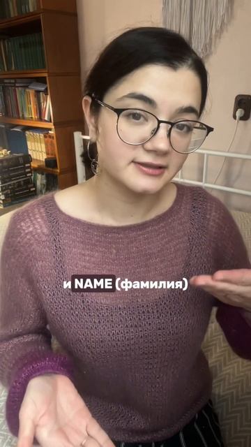 Девичья фамилия по-немецки 🇩🇪 #немецкий #немецкийязык