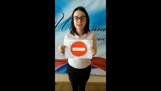 ПДД. Береги свою жизнь! Соблюдай правила дорожного движения! смотреть онлайн