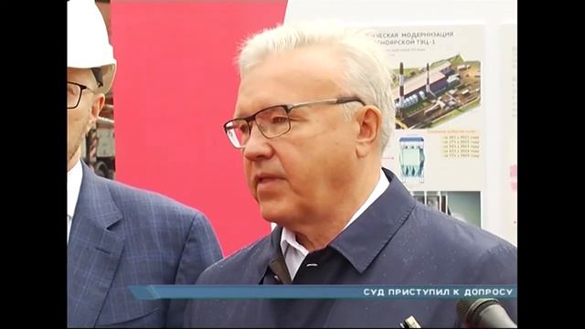 Губернатор Усс оценил работу крупных краевых предприятий по улучшению экологии смотреть онлайн