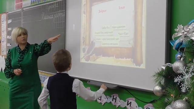 Открытый урок 3Г Судакова О.А. смотреть онлайн