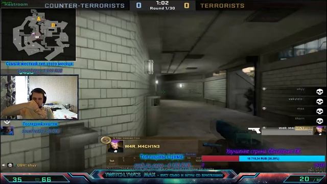 Типичный стрим Макса. CS:GO TWITCH Нарезка #3: Как дела, брат? смотреть онлайн