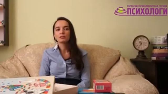 Психологическая игровая "Гений общения" смотреть онлайн