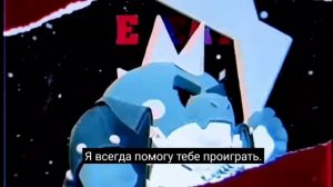 Bad randoms:TOGETHER на русском