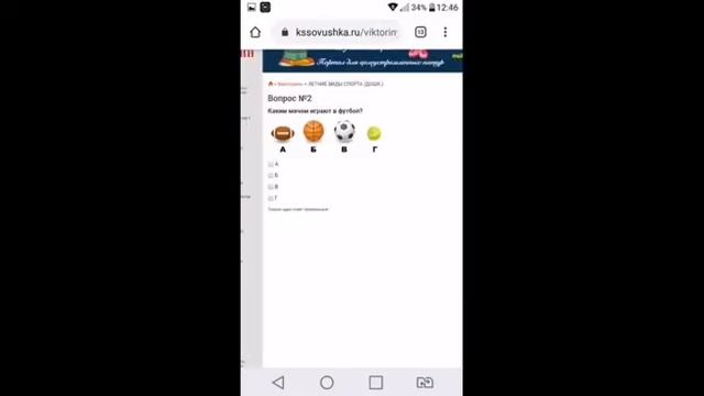 Дистанционное обучение ЦДТ смотреть онлайн