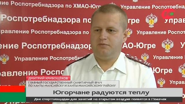 Настоящая летняя погода будет радовать югорчан как минимум до начала августа смотреть онлайн