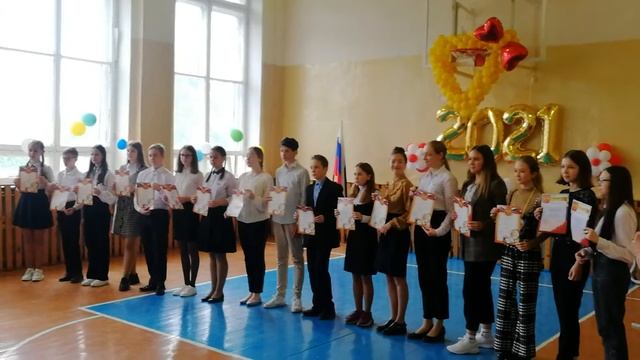 Ученик года 2021 смотреть онлайн