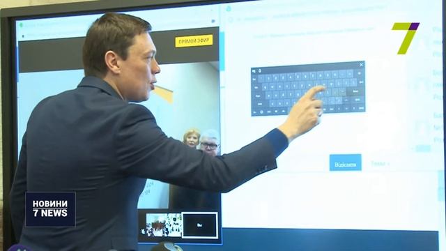 В Одесі презентували пілотний освітній проект для дистанційної освіти смотреть онлайн