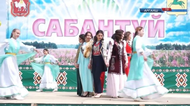 Сабантуй 2019 смотреть онлайн