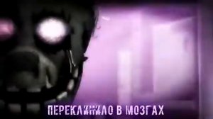 Это я PURPLE GUY