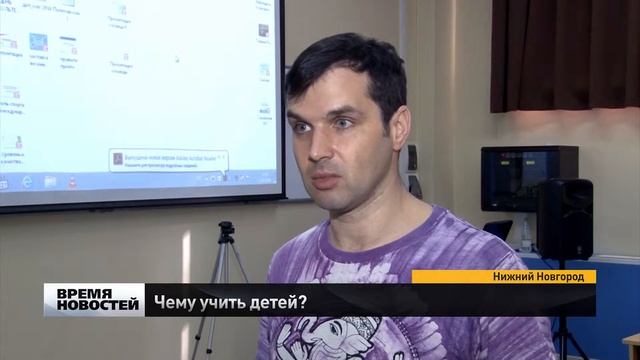 чему учить детей смотреть онлайн