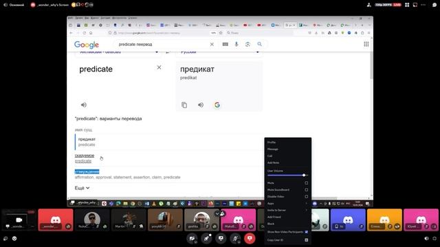 Консультация по С++ 10.05.2024 ФН2 2й семестр смотреть онлайн