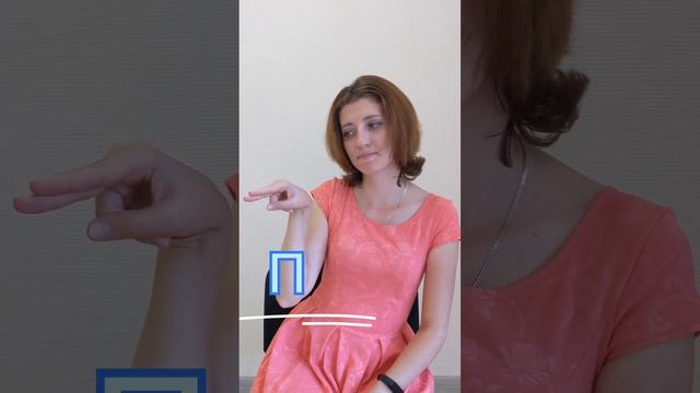 Урок жестового языка. Дактиль К-Ф. смотреть онлайн