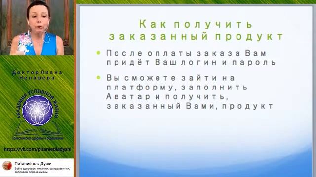 Инструкция пользования платформой обучения Геткурс смотреть онлайн