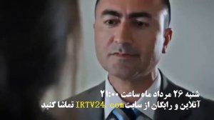 Dastam Ra Raha Nakon - Duble - 01 - دوبله فارسی سریال دستم را رها نکن
