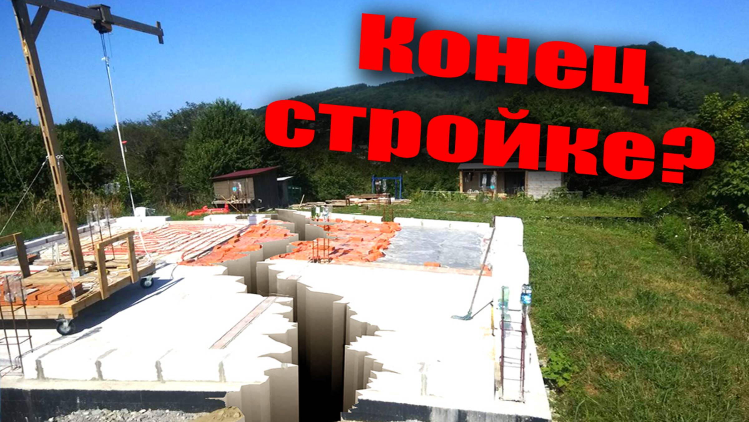 Это катастрофа! Всё разваливается на глазах.. смотреть онлайн