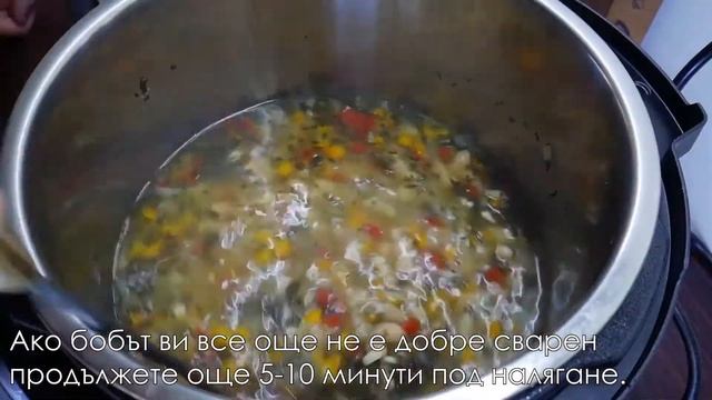 Боб чорба приготвена в Instant Pod Duo смотреть онлайн