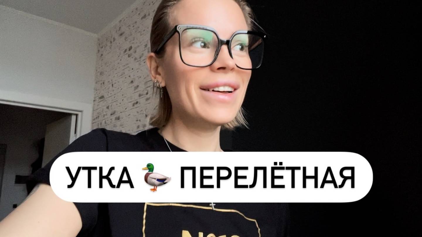 Осталась без работы! Собираюсь в Дубайск 🧳 стану ЭСКОРТНИЦЕЙ 💃🏼🪭 смотреть онлайн