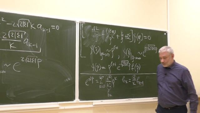 Квантовая механика, Толстихин О. И., 08.11.2022, лекция №9