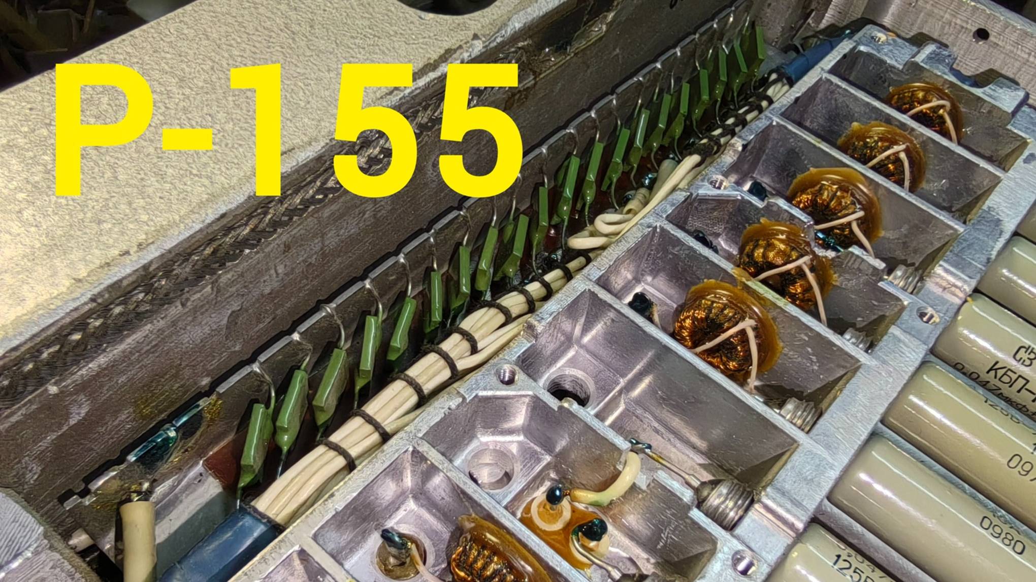 Радиоприёмник Р-155. Обзор-разбор. Приборы, радиодетали, золото, палладий, платина, серебро. смотреть онлайн