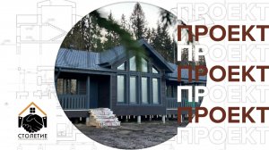 Каркасный дом 8,5х15,5 метров по проекту ДК-141 в поселке Сиверский