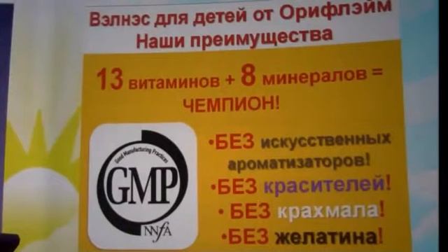 Наталия Таран отзывы о детских витаминах Омега3 от Орифлэйм смотреть онлайн