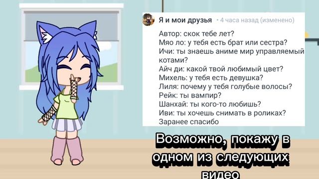 Ответы на вопросы) смотреть онлайн