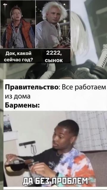 Мемы#38 #ссылка на фон в описании