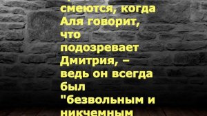 МОСКОВСКАЯ БОРЗАЯ 2 Сезон сериал с 13 - 16 серию Анонс Содержание серий