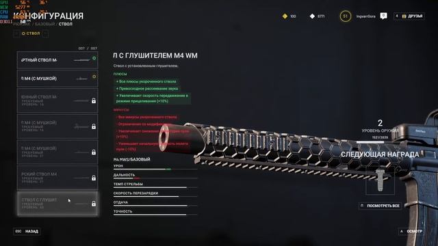 Мета: стать легендой! Deep Rock Galactic смотреть онлайн