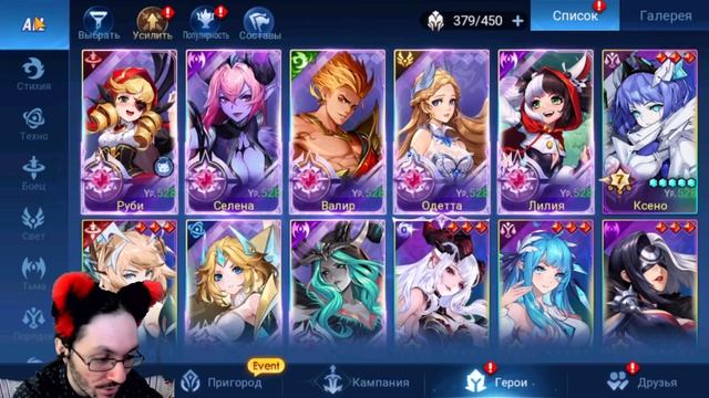 [Mobile Legends: Adventure] ОБНОВЛЕНИЕ НОВАЯ ЭРА ВЫШЛО НА ТЕСТОВОМ СЕРВЕРЕ - ОБЗОР ВСЕХ НОВЫХ ФИШЕК