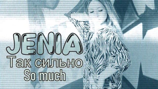 Jenia Baskov - So much | Так сильно смотреть онлайн