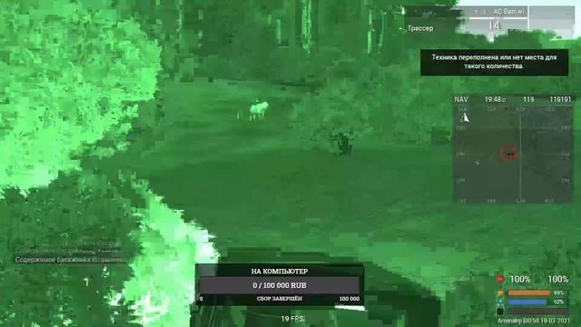 Arma 3 | Altis Life RP///Общение с чатом///(18 +)