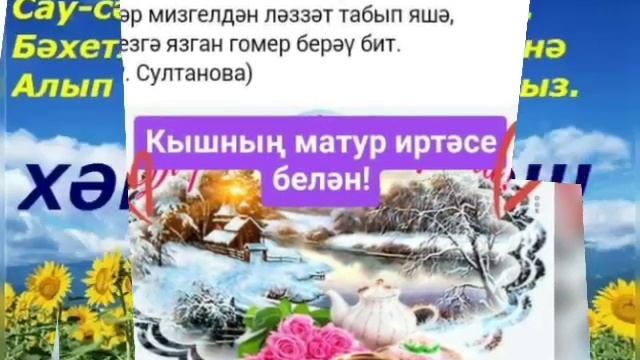 Хәзер инде смотреть онлайн