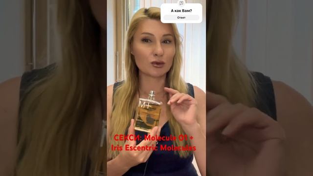 НЕЖНЕЙШИЙ УХОДОВЫЙ ЖЕНСКИЙ АРОМАТ смотреть онлайн