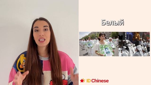 Необычный тест на Китайский язык и Китай? смотреть онлайн