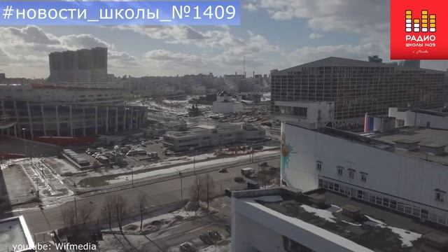 Новости школы 1409 | 30 апреля смотреть онлайн