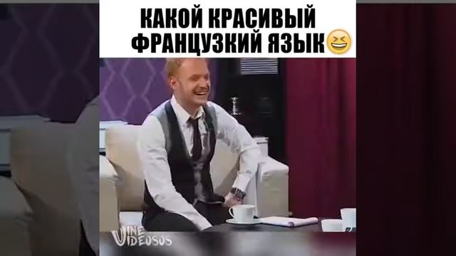 Какой красивый язык. смотреть онлайн