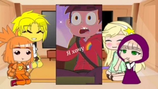 Реакция мультфильмов на друг друга✨