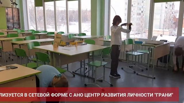 ФИЗИЧЕСКИЕ ОПЫТЫ СВОИМИ РУКАМИ_Точка роста_МБОУ КСОШ№3 смотреть онлайн