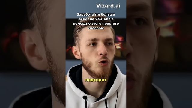 Узнайте преимущества создания контента на разных языках и зарабатывайте больше денег на YouTube! смотреть онлайн