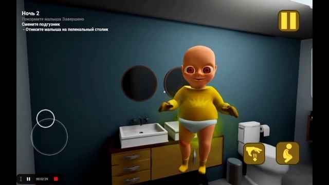 The Baby in Yellow » Прохождение игры смотреть онлайн