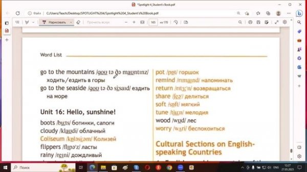 Spotlight 4   словарик, модуль 7 The best of times, 8