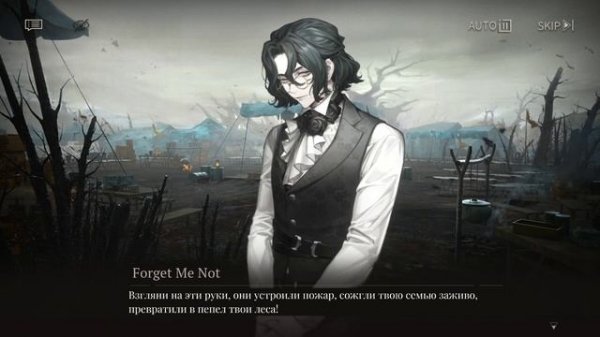 reverse: 1999 – 13 часть 2-ой главы основного сюжета «tender is the night»