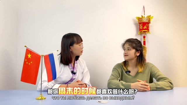 001 Я изучаю китайский язык уже 5 месяцев! - «Давайте поговорим о китайском языке!» смотреть онлайн