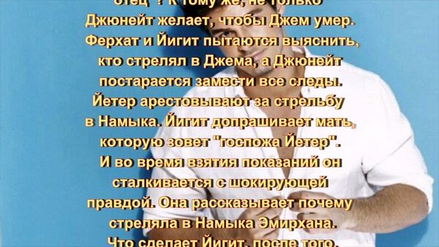 Черно-Белая любовь 20 Серия, турецкий сериал, дата выхода! смотреть онлайн